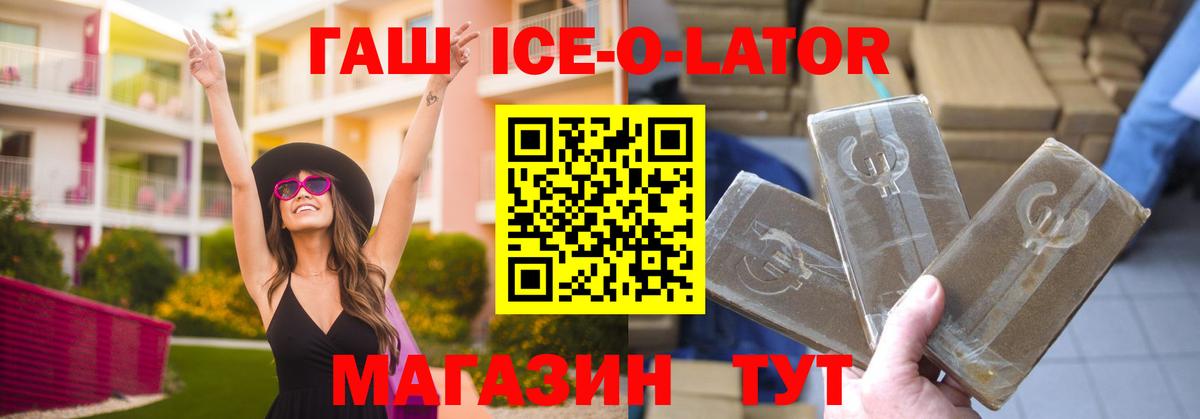 ГАШИШ убойный Северск