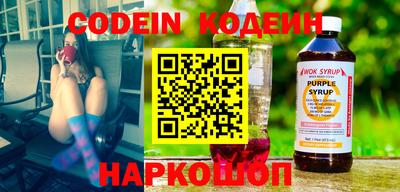 мяу мяу кристалл Обь