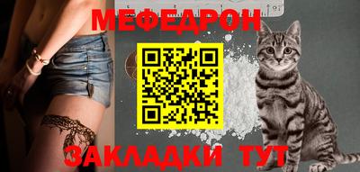 прущие крисы Партизанск