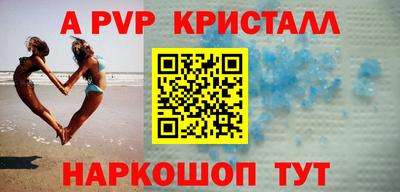 ALPHA-PVP Нягань