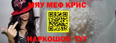 прущие крисы Партизанск
