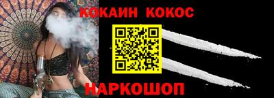 кокс Обнинск