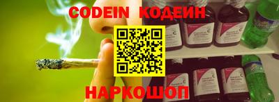 кокс Обнинск