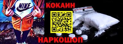 мяу мяу кристалл Обь