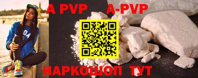 ALPHA-PVP Нягань