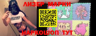 мяу мяу кристалл Обь