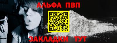 ALPHA-PVP Нягань