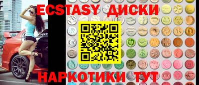 мяу мяу кристалл Обь