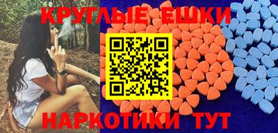 прущие крисы Партизанск