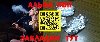 кокс Обнинск