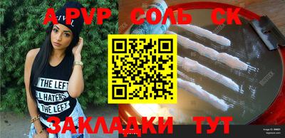 прущие крисы Партизанск