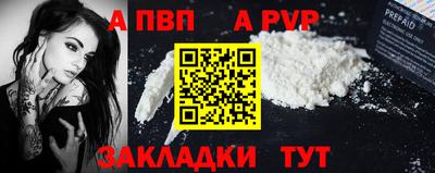 a pvp Первоуральск