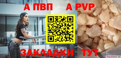 прущие крисы Партизанск