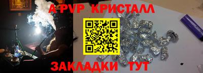 спиды Пенза