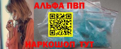 прущие крисы Партизанск