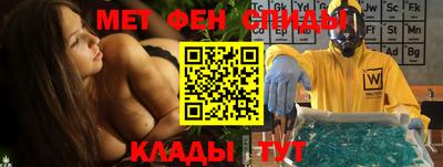 прущие крисы Партизанск
