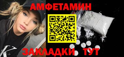 спиды Пенза