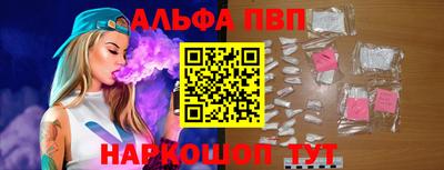 мяу мяу кристалл Обь