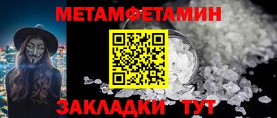ALPHA-PVP Нягань