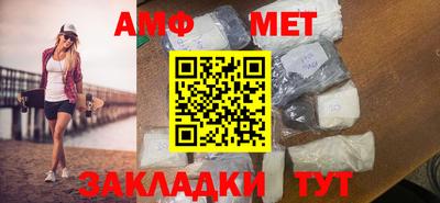 спиды Пенза