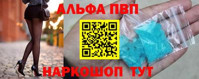 прущие крисы Партизанск
