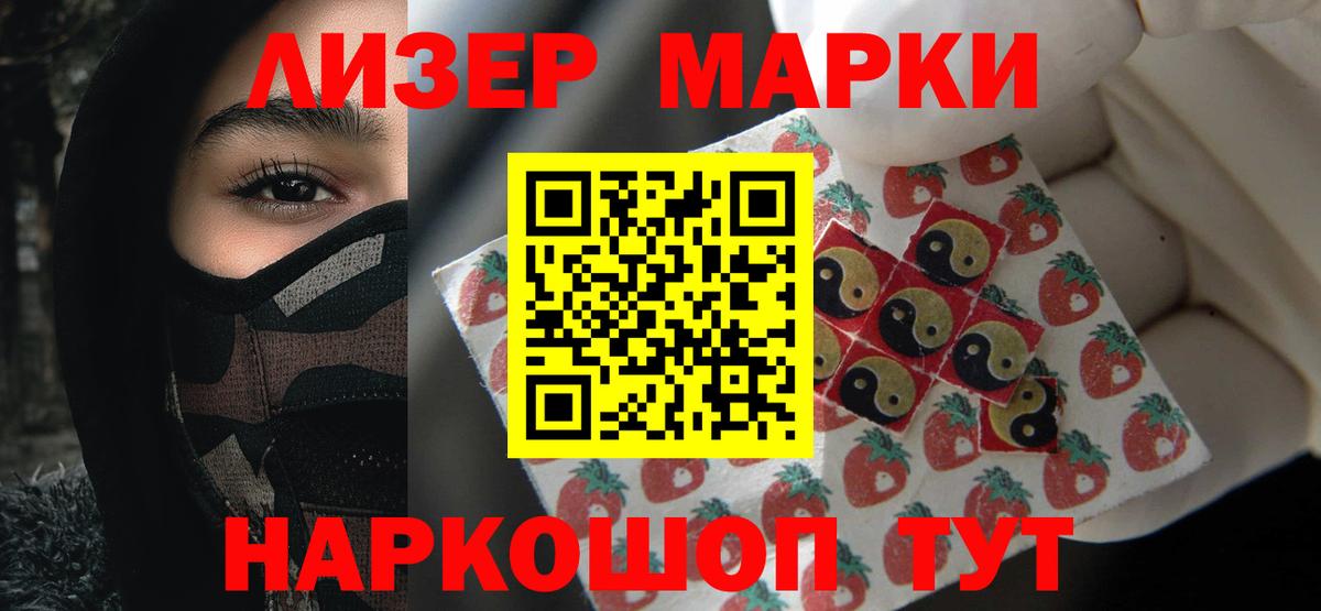 LSD-25 экстази кислота Северск