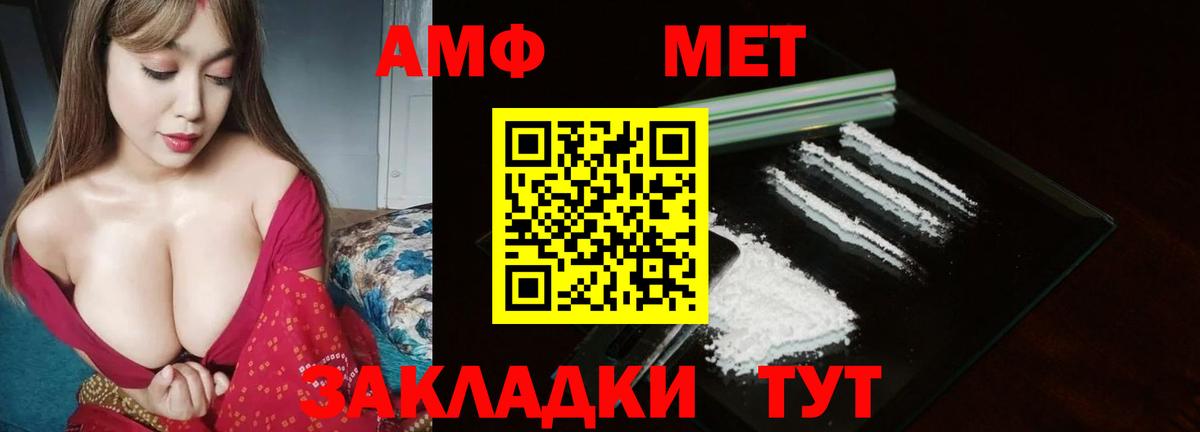 МЕТАМФЕТАМИН витя  МЕТАМФЕТАМИН витя  Вход с VPN  МЕТАМФЕТАМИН  Северск 