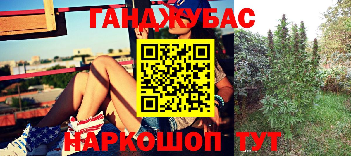 Марихуана индика  Бошки Шишки Bruce Banner  Марихуана Amnesia  Марихуана сатива  Северск  Вход с VPN 